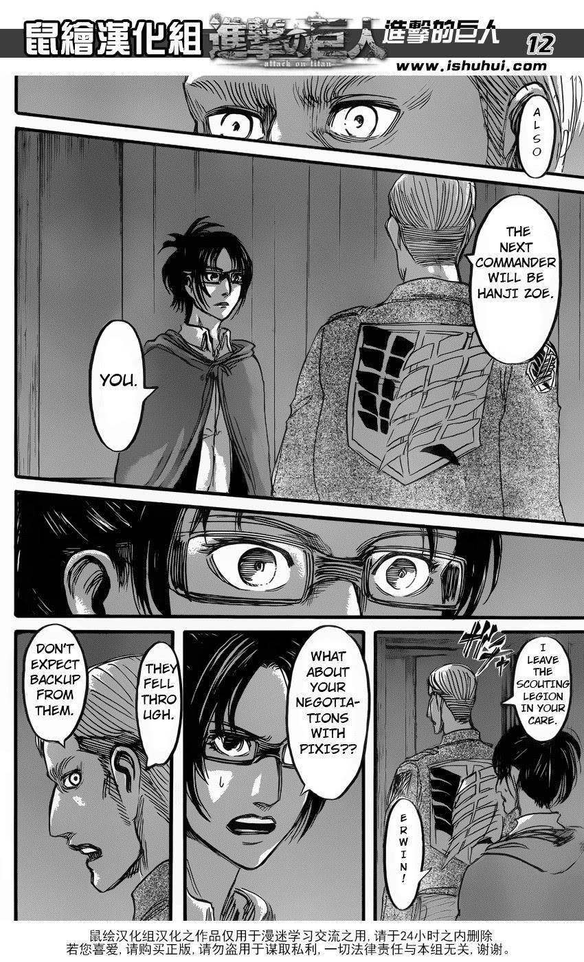 Shingeki no Kyojin Chapter 57 12